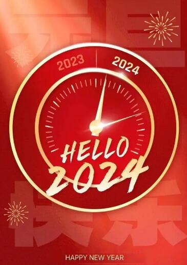 2024 újévi ünnepi értesítés